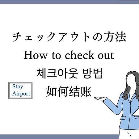 Stay Airport Fukuoka  Exterior photo